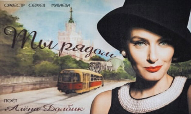 ALBUM | Sergei Mazaev  & Nikolay Kozyrev